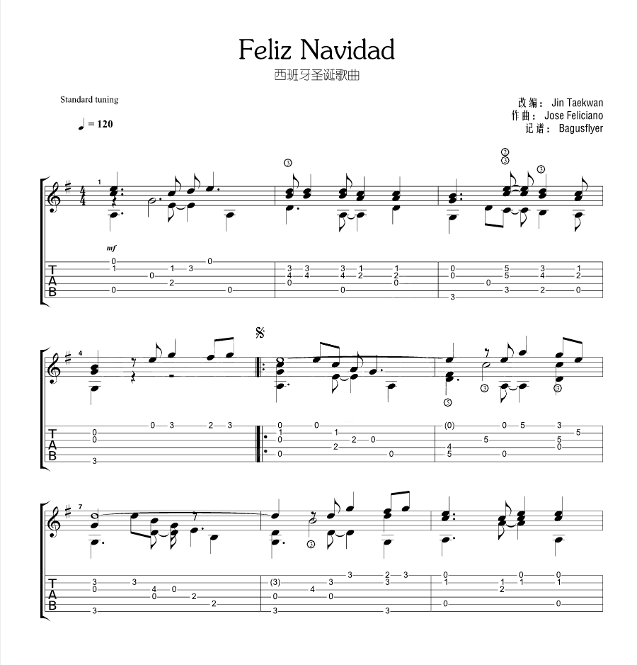 圣诞节歌曲《feliz navidad》吉他指弹谱 - 在线试听-传文吉他 - 最新