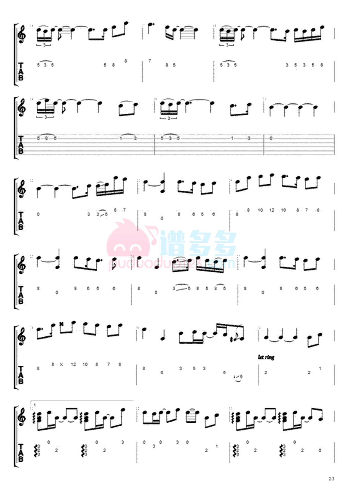 三亩地《城南花已开》吉他谱 - 在线试听-传文吉他 - 最新吉他谱,吉他