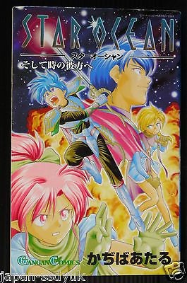 Manga Star